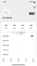 滴帮 v2.9.157 下载安卓app 截图