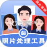 照片处理工具 v4.1.2 安卓app下载