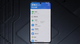 星耀达人 v2.0.7 官方app下载安装 截图