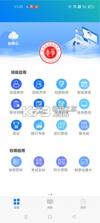 校享云家校通 v1.8.4 安卓app下载 截图