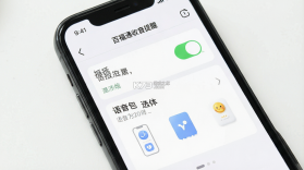 百福通 v2.4.6 官方app下载安装 截图