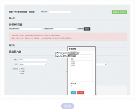 超兔 v11.54 app下载 截图