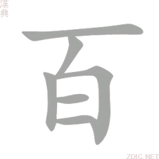 百福通 v2.4.6 官方app下载安装 截图