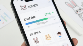 超兔 v11.54 app下载 截图