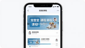宠壹堂 v1.0.5.3 官方app下载安装 截图