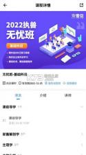 宠壹堂 v1.0.5.3 官方app下载安装 截图