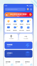 宠壹堂 v1.0.5.3 官方app下载安装 截图