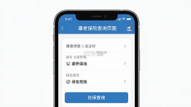 康养漳县 v3.3.1 下载官方版 截图