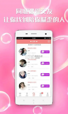 康养漳县 v3.3.1 下载官方版 截图