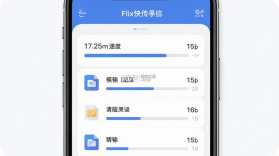 Flix v2.4.3 安卓app下载 截图