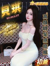 Flix v2.4.3 安卓app下载 截图