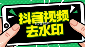 Flix v2.4.3 安卓app下载 截图