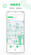 车秘 v4.0.3 官方app下载安装 截图
