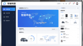 车秘 v4.0.3 官方app下载安装 截图