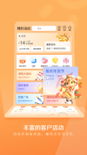 自然阳光(逆龄派) v7.6.6 下载官方版 截图