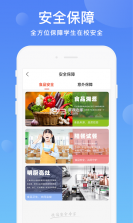 自然阳光(逆龄派) v7.6.6 下载官方版 截图
