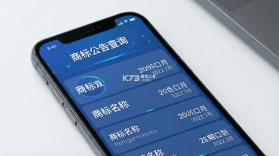 商标转让查询平台 v1.2.9 app下载 截图