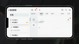 知客 v1.5.2 安卓app下载 截图