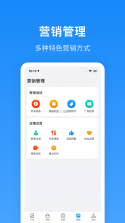 生活Plus商家 v6.8.5 官方app下载安装 截图
