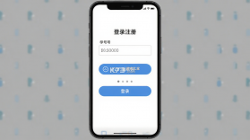 运的宝司机 v1.10.16 下载官方版 截图