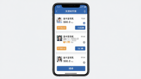 运的宝司机 v1.10.16 下载官方版 截图