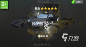 运的宝司机 v1.10.16 下载官方版 截图