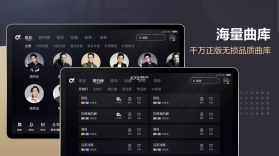 多唱 v6.4.2 下载app安装正版 截图