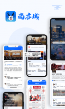 尚亦城 v3.7.5 app下载 截图