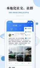 尚亦城 v3.7.5 app下载 截图