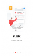 京东微工 v3.4.3 app下载安装 截图