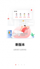 京东微工 v3.4.3 app下载安装 截图