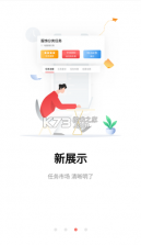 京东微工 v3.4.3 app下载安装 截图