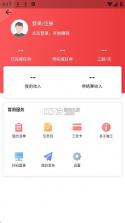 京东微工 v3.4.3 app下载安装 截图