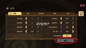 饥荒联机版 v2.2.1 破解版内置菜单 截图