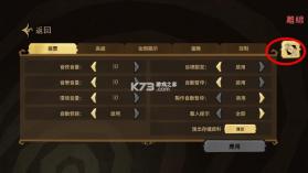 饥荒联机版 v2.2.1 破解版内置菜单 截图
