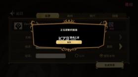 饥荒联机版 v2.2.1 破解版内置菜单 截图