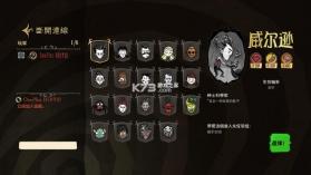 饥荒联机版 v2.2.1 破解版内置菜单 截图