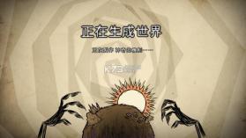 饥荒联机版 v2.2.1 破解版内置菜单 截图
