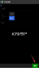 电路模拟器 v2.15 软件下载安装 截图