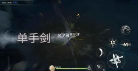 枫叶骑士团 v0.9.8 手游下载 截图
