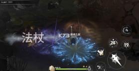 枫叶骑士团 v0.9.8 手游下载 截图