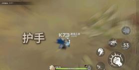 枫叶骑士团 v0.9.8 手游下载 截图