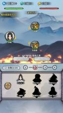 不朽修仙模拟器 v1.0 免广告版下载 截图