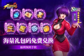 最强斗王 v1.0.18 无限金币版下载 截图