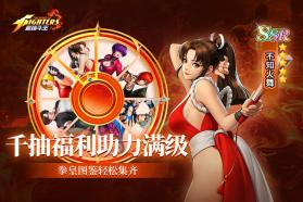 最强斗王 v1.0.18 无限金币版下载 截图
