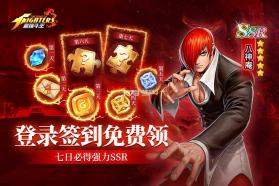 最强斗王 v1.0.18 无限金币版下载 截图