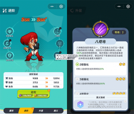 最强斗王 v1.0.18 无限金币版下载 截图