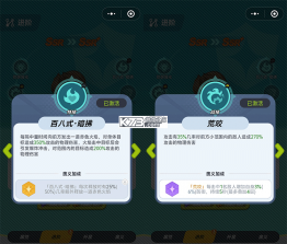 最强斗王 v1.0.18 无限金币版下载 截图
