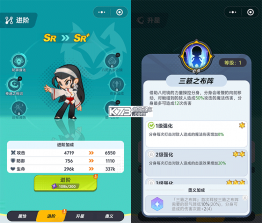 最强斗王 v1.0.18 无限金币版下载 截图