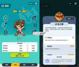 最强斗王 v1.0.18 无限金币版下载 截图